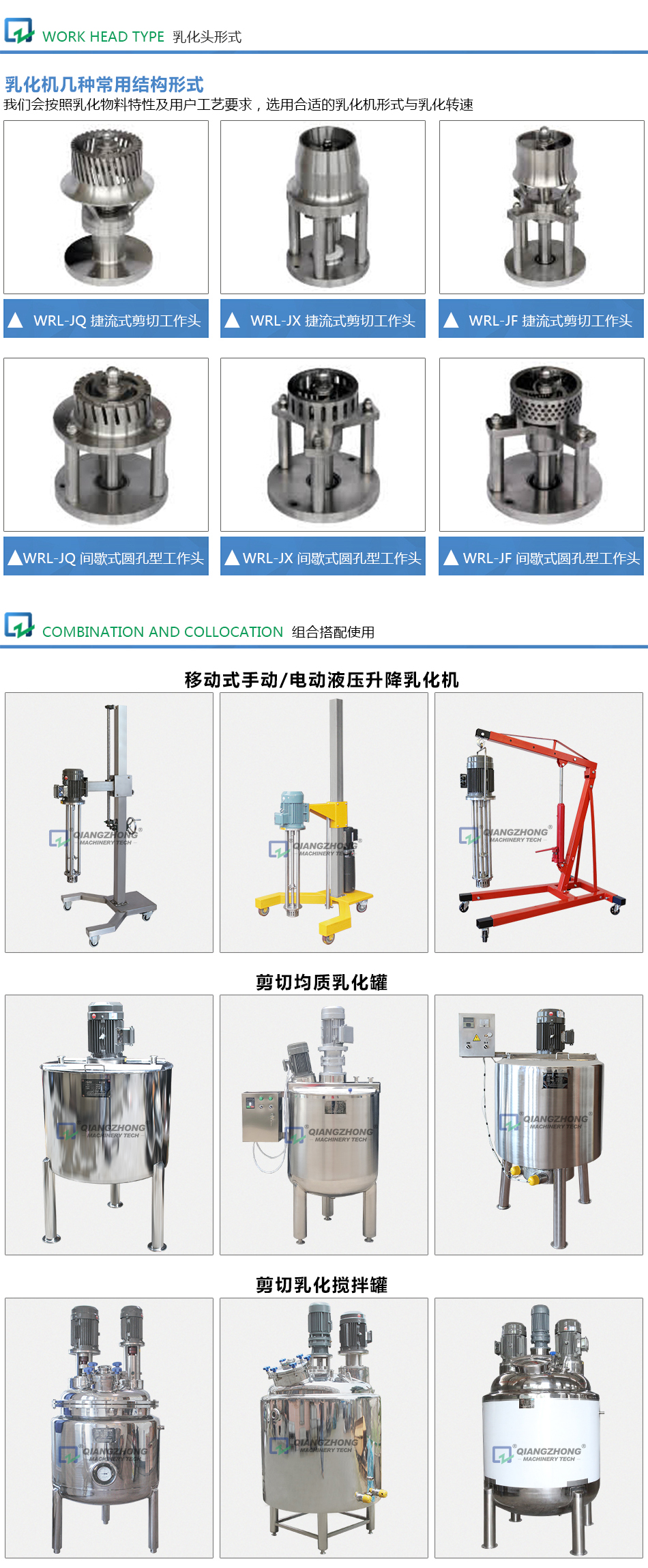 详情页2_08.jpg